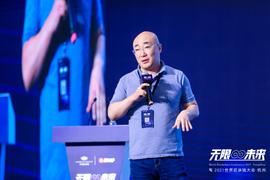 Solv协议联合创始人孟岩：自描述能力是NFT优势的根源丨2021世界区块链大会_RUM:NFTShiba.Finance