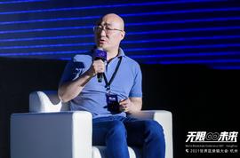 孟岩：未来产业区块链独角兽的特点是基于实体经济丨2021世界区块链大会_数字资产:比特币