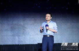 蚂蚁集团金戈：区块链等多技术融合解决商业问题是必然发展趋势丨2021世界区块链大会_CSD:区块链