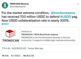 波联储增加7亿枚USDC储备保障USDD挂钩，当前USDD抵押率超280%-ODAILY_SDD:sdcoin币交易所