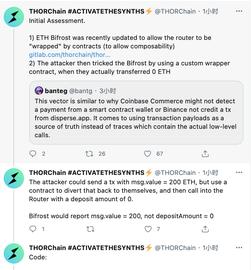 THORChain：攻击者利用 Eth Bifrost 漏洞以 0 ETH 调用路由合约牟利_NFT:ENS
