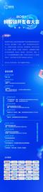 2021蚂蚁链开发者大会 | 视频回放_MCAFEE:btc价格今日行情美元