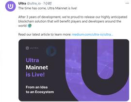 游戏分发平台Ultra主网已上线，可与ETH主网进行双向代币互换_ULT:UltronGlow
