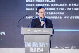 万向区块链王允臻：区块链赋能新能源汽车新业态——车电分离_RON:区块链