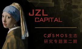 Cosmos专题研究二：Juno&Evmos生态繁荣的基础-ODAILY_OSM:evmos币怎么卖