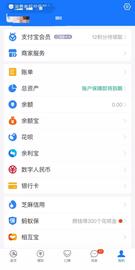 已接入支付宝，还可选匿名使用，数字人民币到底是什么？_NFT:Benjacoin
