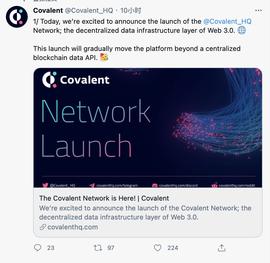 区块链数据提供商 Covalent 启动 Web 3.0 去中心化数据基础设施层_ENT:区块链技术通俗讲解举例