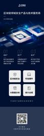艾贝链动2021年终总结：为数字时代的信任赋能-ODAILY_MOON:Actifit