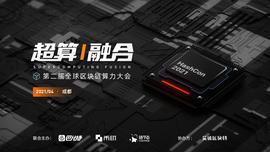 SBI与DCG旗下矿业集团Foundry将全面参与“第二届全球区块链算力大会”_NDR:RefundToken