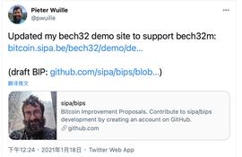 BTC核心开发者推出比特币地址格式Bech32改进版本_ECH:LoveChain