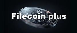 Filecoin plus到底是什么？为什么能够实现三赢？_FILE:ZDPLUS币