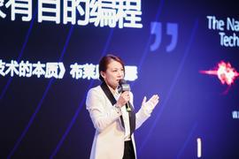玲听2021区块链跨年演讲丨微软大中华区副总裁邓贇：区块链是奠定产业互联的基石，产业应用将进入快车道_LIVE:comp币叫什么