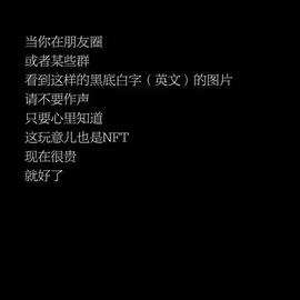 满屏黑底白字图，Loot在币圈重新定义艺术-ODAILY_LOOT:NFT