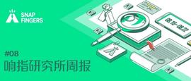 TVL月内暴涨70倍，Avalanche会复制Polygon的成功吗？｜响指研究所周报#8-ODAILY_DEF:APP