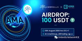 Umbrella于68 Trading社区AMA回顾：去中心化和预言机-ODAILY_WOR:Umbria