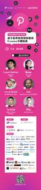 Robonomics将争取成为第4或第5个获得KSM平行链插槽的项目-ODAILY_ROB:RobinHoodProtocol