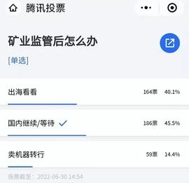 中国闲置比特币矿机或超200万台，解封暂不乐观，海外「救火」需再等半年-ODAILY_DEFI:TOK