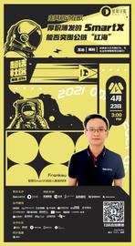 超话社区096期｜主网启动在即，厚积薄发的SmartX能否突围公链“红海”？-ODAILY_RTX:SMART