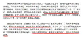 谈喻凯：机构牛能走多远，比特币以太坊操作建议及空单解套-ODAILY_BCH:BTC