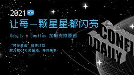 行情或将开启轮动状态，1月19日加密货币市场行情分析 | 烤仔星选-ODAILY_以太坊:以太坊行情币有什么用