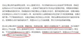 数字货币主流惨遭抛售，比特币以太坊单边性下跌-ODAILY_300:YUANG价格