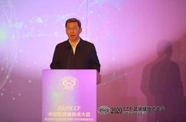 区块链技术必将成为中美竞争的新焦点丨CCF中国区块链技术大会-ODAILY_KAR:Karura