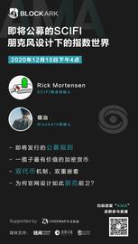 即将公募的SCIFI，朋克风设计下的指数世界-ODAILY_NAN:Metahero Universe