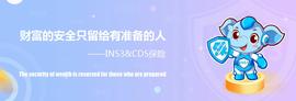 DeFi+NFT：详解去中心化保险赛道的一匹黑马INS3-ODAILY_AKI:GDEFI价格
