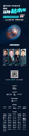 POW POWER系列活动 | 来POW POWER，带你玩转枯水期-ODAILY_POW:empowr orange