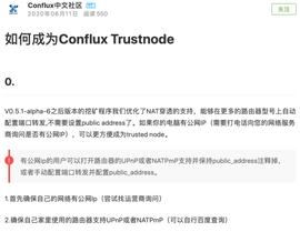 用爱挖矿 | 追星逐月，为信仰“充值”-ODAILY_SWAP:uniswapwallet教程