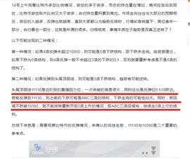 回撤低点决定后市趋势中长线以及短线操作建议-ODAILY_以太坊:比特币行情