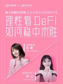 理性看DeFi，如何稳中求胜？-ODAILY_EFI:SundaeSwap
