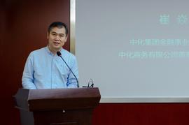 商业数字身份认证BIDA白皮书发布会回顾：打造区块链落地的“杀手级应用”-ODAILY_CCA:CAR