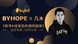 ByHOPE交易新势力第三期-ODAILY_HOP:数字货币