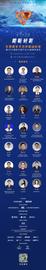打破数据孤岛，7月5日隐私计算论坛来袭-ODAILY_HUB:SkyHub Coin