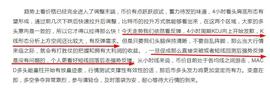 BTC强势突破剑指一万，空头如何还以颜色-ODAILY_300:BTCL价格