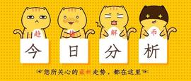 BTC/ETH行情分析：涨跌命悬一线，后市多空谁主沉浮-ODAILY_300:区块链