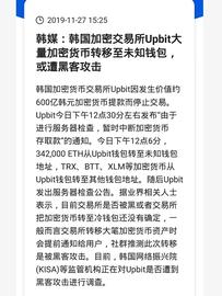 数字资产托管很必要，私钥保管有诀窍-ODAILY_数字资产:coinbase为什么注册不了