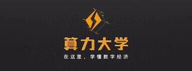 不懂数据价值=失去竞争力，数字经济时代“隐私计算”大课重磅上线-ODAILY_MPC:区块链