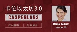 CasperLabs：筑梦者的区块链-ODAILY_WAS:WASABI价格