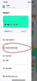 长推：香港众安银行出入金教程_HKD:ABA