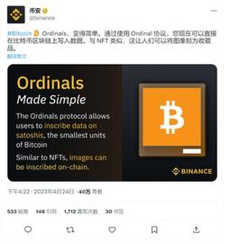 瞄准下一个千倍机会：Ordinals生态_ORD:MARS2