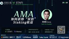 如何获得“双倍”的Staking收益？-ODAILY_BTC:Substratum