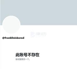 回顾BAYC鲸Franklin的跌宕人生：从百万年薪、被美国总统接见，到投资失败最终退网_FRA:franklin币FlY币最新消息