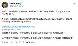 V神高度重视的这个以太坊重要升级，或将开启Web3大爆发时代_cosmos:shibdoge币有价值吗