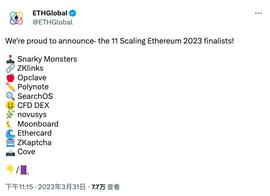 盘点11家ETHGlobal「Scaling Ethereum 2023」黑客松决赛项目_LANA:solana币什么意思
