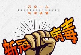 疫情之中比特币强势破万美元关口，热度直击微博热搜榜-ODAILY_TKA:kan币是什么意思
