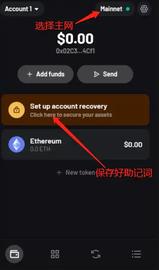 StarkNet 主网保姆级交互教程_STAR:STARS