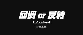 BTC高位震荡，是回调还是反转 ？-ODAILY_BTC:netc币最新消息