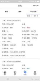 BTC今天是否还会持续上涨-ODAILY_GLE:EGOT价格